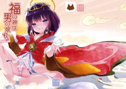 Page 29 of Fukunokami wa Otokonoko!