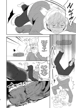 Page 3 of Fukunokami wa Otokonoko!