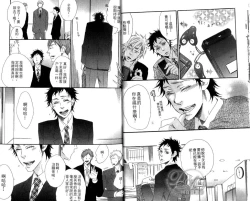 Page 13 of calling | 愛情在呼喚