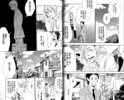 Page 34 of calling | 愛情在呼喚