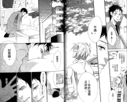 Page 35 of calling | 愛情在呼喚