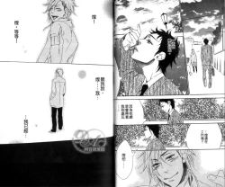 Page 38 of calling | 愛情在呼喚