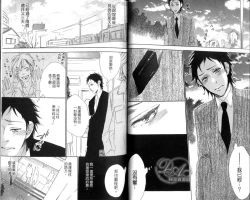 Page 39 of calling | 愛情在呼喚