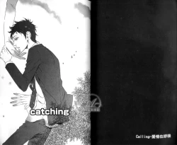 Page 49 of calling | 愛情在呼喚