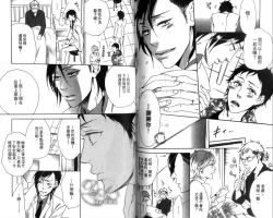 Page 81 of calling | 愛情在呼喚