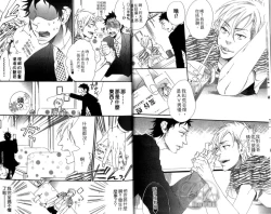 Page 9 of calling | 愛情在呼喚