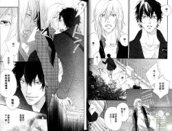 Page 31 of Best Ending? | 愛的完美結局?