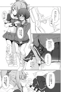 Page 14 of Yuubari OneeLoveyDovey Abnormal Baby Dancing with Yubari One-chan