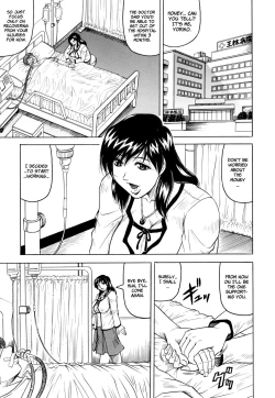 Page 9 of Mesuniezuma Sacrifice