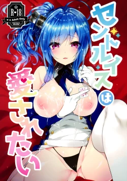 Page 1 of St. Louis wa Aisaretai | St. Louis Wants to be Loved