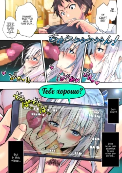 Page 15 of Koibito Kankei ni Atta Russia-jin Imouto ga Netorareta