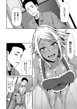 Page 127 of COMIC Magnum Vol. 122