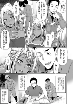 Page 128 of COMIC Magnum Vol. 122