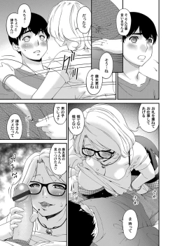 Page 30 of COMIC Magnum Vol. 122