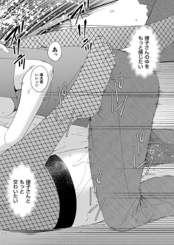 Page 37 of COMIC Magnum Vol. 122