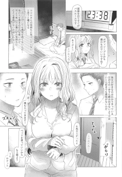 Page 10 of Mizugameza ni Sasayakitai Kokoro
