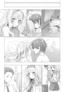 Page 28 of Mizugameza ni Sasayakitai Kokoro