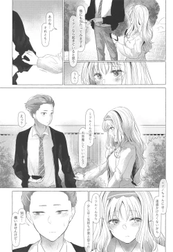 Page 8 of Mizugameza ni Sasayakitai Kokoro