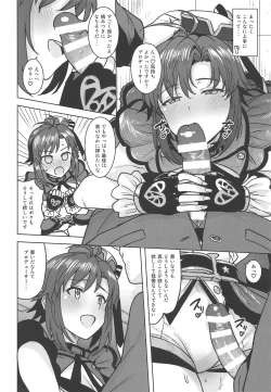 Page 19 of Makoto ga TOP!