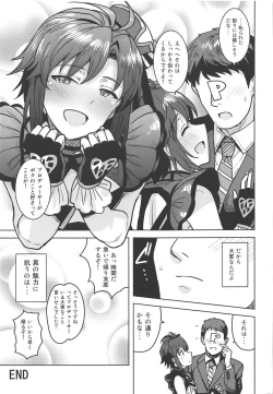 Page 34 of Makoto ga TOP!