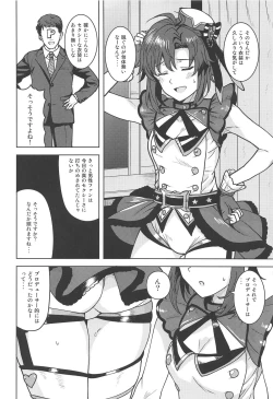 Page 3 of Makoto ga TOP!