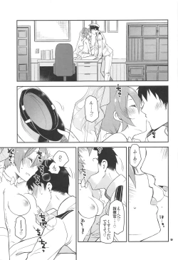 Page 8 of Mukakin Shikikan wa Javelin ni Eien no Ai o Chikau