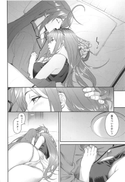 Page 21 of Phantom Motive