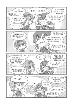 Page 30 of Phantom Motive