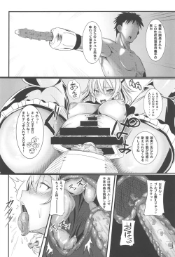 Page 13 of Ojou-sama no Negai wa Watashi ga Kanaemasu!! Izayoi Sakuya Hen