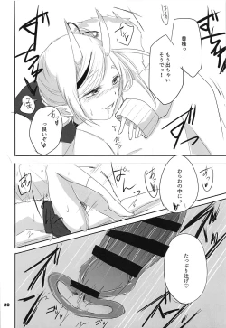 Page 19 of Seifuku Warawa to Ecchi Shiyou?