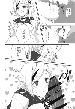 Page 9 of Seifuku Warawa to Ecchi Shiyou?