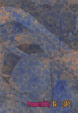 Page 22 of Subete Yo wa Koto mo Nashi - All the world is things even without