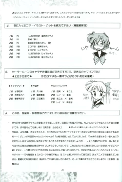 Page 38 of Rose Water 5 Rose Hip