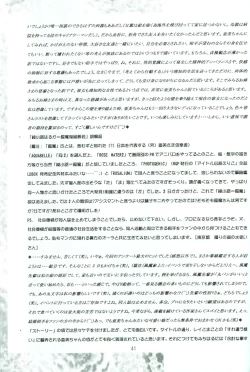 Page 40 of Rose Water 5 Rose Hip