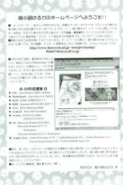 Page 44 of Rose Water 5 Rose Hip