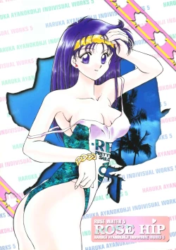 Page 46 of Rose Water 5 Rose Hip