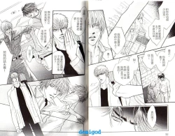 Page 18 of Punch | 直擊妳心