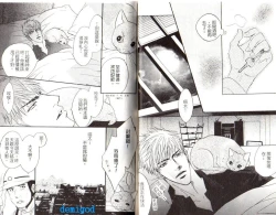 Page 19 of Punch | 直擊妳心