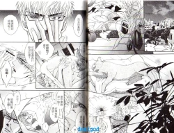 Page 29 of Punch | 直擊妳心