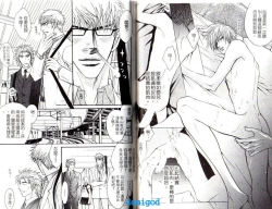 Page 30 of Punch | 直擊妳心