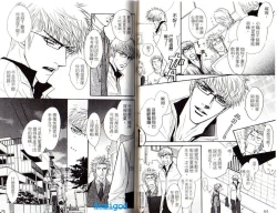 Page 34 of Punch | 直擊妳心