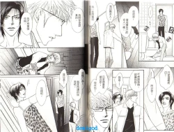Page 46 of Punch | 直擊妳心