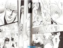 Page 47 of Punch | 直擊妳心