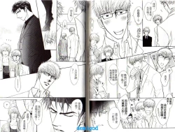 Page 54 of Punch | 直擊妳心