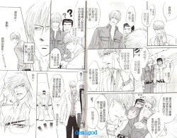 Page 5 of Punch | 直擊妳心