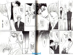 Page 62 of Punch | 直擊妳心