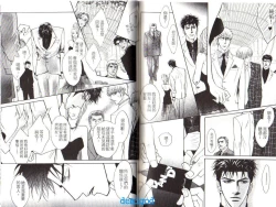 Page 64 of Punch | 直擊妳心