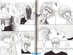 Page 72 of Punch | 直擊妳心