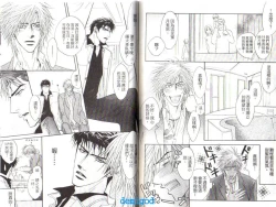 Page 79 of Punch | 直擊妳心