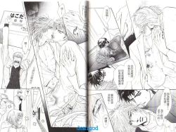 Page 84 of Punch | 直擊妳心